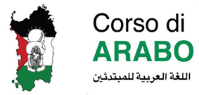 arabo-sardegna-palestina.jpg